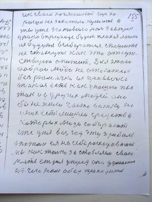 IMAG0259.jpg
