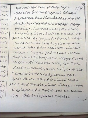 IMAG0258.jpg