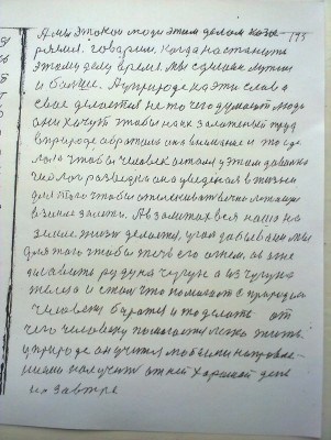 IMAG0249.jpg