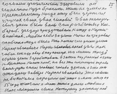 Str015.jpg (311.28 КБ) 4737 просмотров Str015.jpg