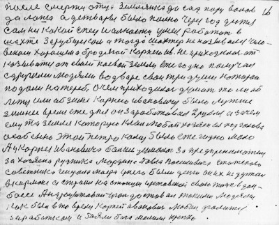 Str016.jpg (318.3 КБ) 4740 просмотров Str016.jpg