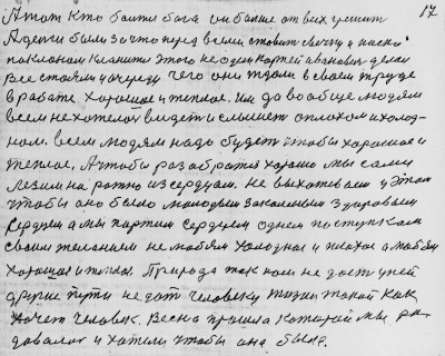 Str017.jpg (297.06 КБ) 4737 просмотров Str017.jpg