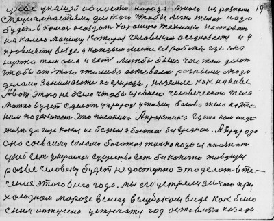 Str019.jpg (352.26 КБ) 4735 просмотров Str019.jpg