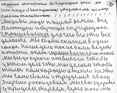 Str020.jpg (332.81 КБ) 4735 просмотров Str020.jpg