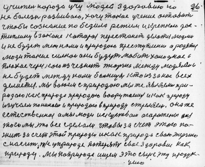 Str025.jpg (367.07 КБ) 4738 просмотров Str025.jpg