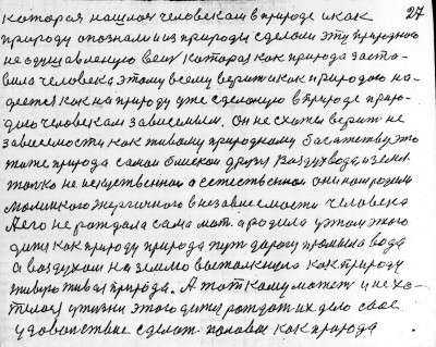 Str026.jpg (349.69 КБ) 4738 просмотров Str026.jpg