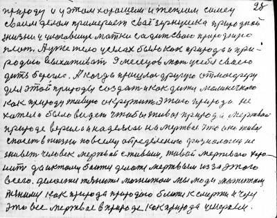 Str027.jpg (360.02 КБ) 4733 просмотра Str027.jpg