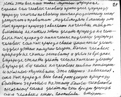 Str028.jpg (368.64 КБ) 4735 просмотров Str028.jpg