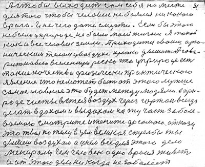 Str030.jpg (372.76 КБ) 4809 просмотров Str030.jpg