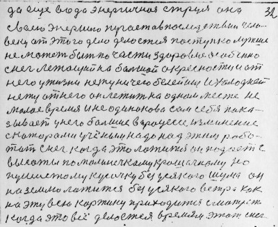 Str031.jpg (340.23 КБ) 4808 просмотров Str031.jpg