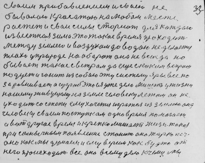 Str032.jpg (300.74 КБ) 4809 просмотров Str032.jpg