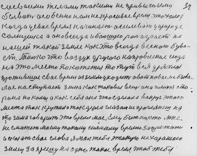 Str033.jpg (308.97 КБ) 4804 просмотра Str033.jpg