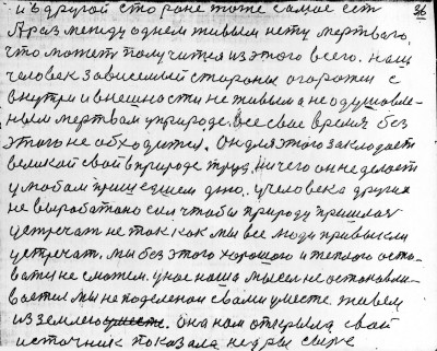 Str035.jpg (361.71 КБ) 4800 просмотров Str035.jpg