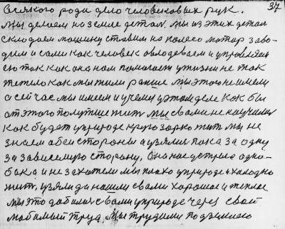 Str036.jpg (342.42 КБ) 4800 просмотров Str036.jpg