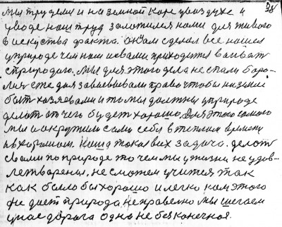 Str037.jpg (352.62 КБ) 4801 просмотр Str037.jpg