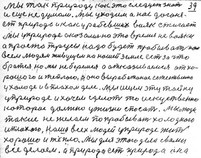 Str038.jpg (306.95 КБ) 4800 просмотров Str038.jpg