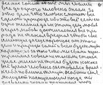 Str039.jpg (364.75 КБ) 4800 просмотров Str039.jpg