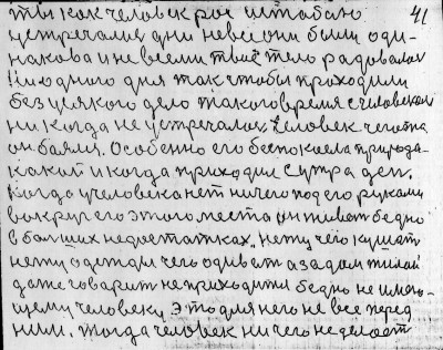 Str040.jpg (368.58 КБ) 4786 просмотров Str040.jpg