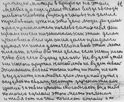 Str041.jpg (369.82 КБ) 4795 просмотров Str041.jpg