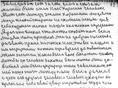 Str042.jpg (332.47 КБ) 4786 просмотров Str042.jpg