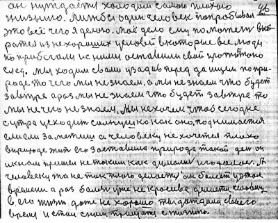 Str045.jpg (377.14 КБ) 4529 просмотров Str045.jpg