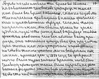 Str046.jpg (381.73 КБ) 4529 просмотров Str046.jpg