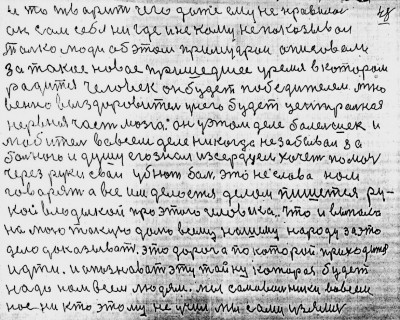 Str047.jpg (430.94 КБ) 4537 просмотров Str047.jpg