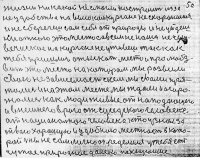 Str049.jpg (348.7 КБ) 4528 просмотров Str049.jpg