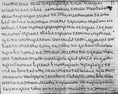 Str050.jpg (336.71 КБ) 4536 просмотров Str050.jpg