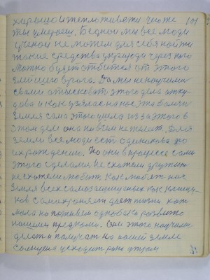 P2080063.JPG