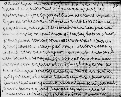 Str053.jpg (337.12 КБ) 4528 просмотров Str053.jpg