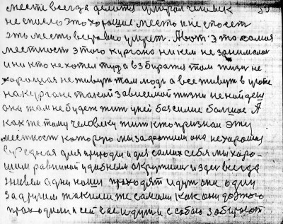 Str054.jpg (324.58 КБ) 4538 просмотров Str054.jpg