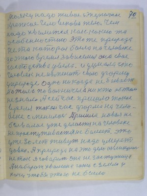 P2080031.JPG