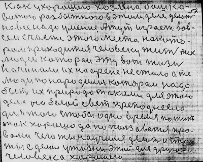 Str056.jpg (307.87 КБ) 4535 просмотров Str056.jpg