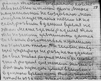 Str057.jpg (296.71 КБ) 4525 просмотров Str057.jpg