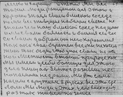 Str058.jpg (280.69 КБ) 4535 просмотров Str058.jpg