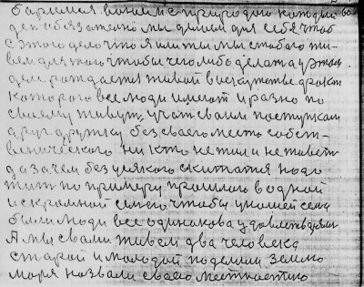 Str059.jpg (278.3 КБ) 4787 просмотров Str059.jpg