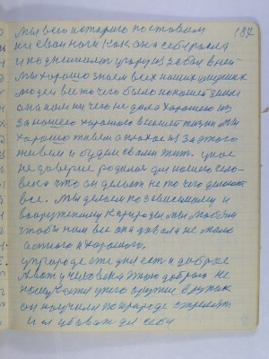 P2080149.JPG