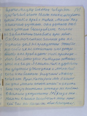 P2080143.JPG