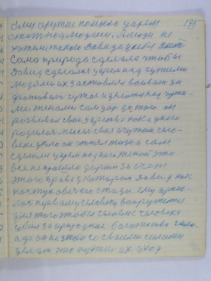P2080137.JPG