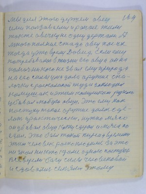 P2080131.JPG