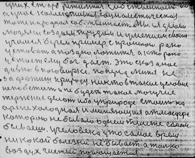 Str061.jpg (313.47 КБ) 4787 просмотров Str061.jpg