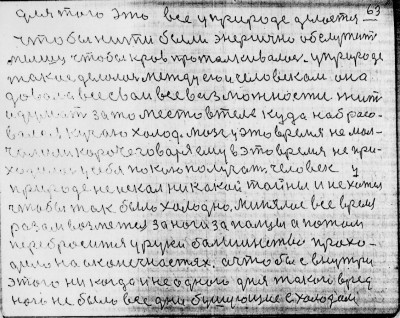 Str062.jpg (295.2 КБ) 4797 просмотров Str062.jpg