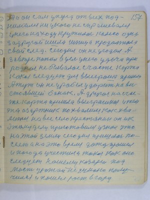 P2080119.JPG