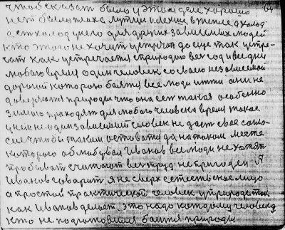 Str063.jpg (329.09 КБ) 4787 просмотров Str063.jpg