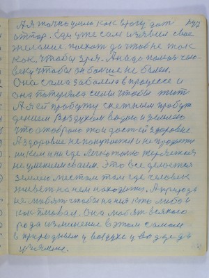 P2080109.JPG