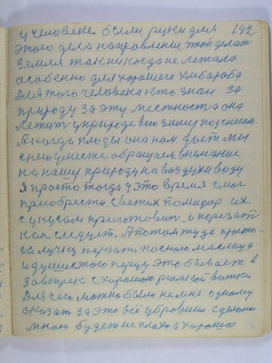 P2080104.JPG