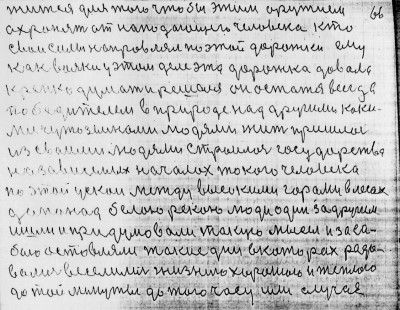 Str065.jpg (279.04 КБ) 4797 просмотров Str065.jpg