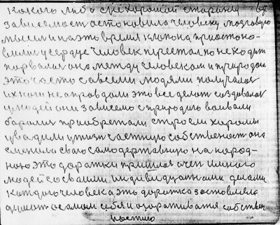 Str066.jpg (294.5 КБ) 4786 просмотров Str066.jpg