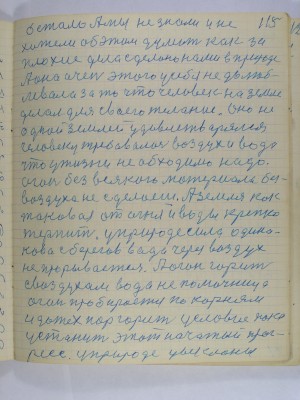P2080077.JPG